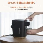Zojirushi 1.2L Electric Kettle - Image 4