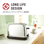 Stainless Steel Toaster - Image 6