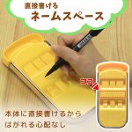Anpanman Bamboo Cutlery Set - Image 5